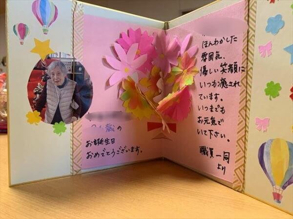 お誕生日おめでとう 筆ペンTikTok