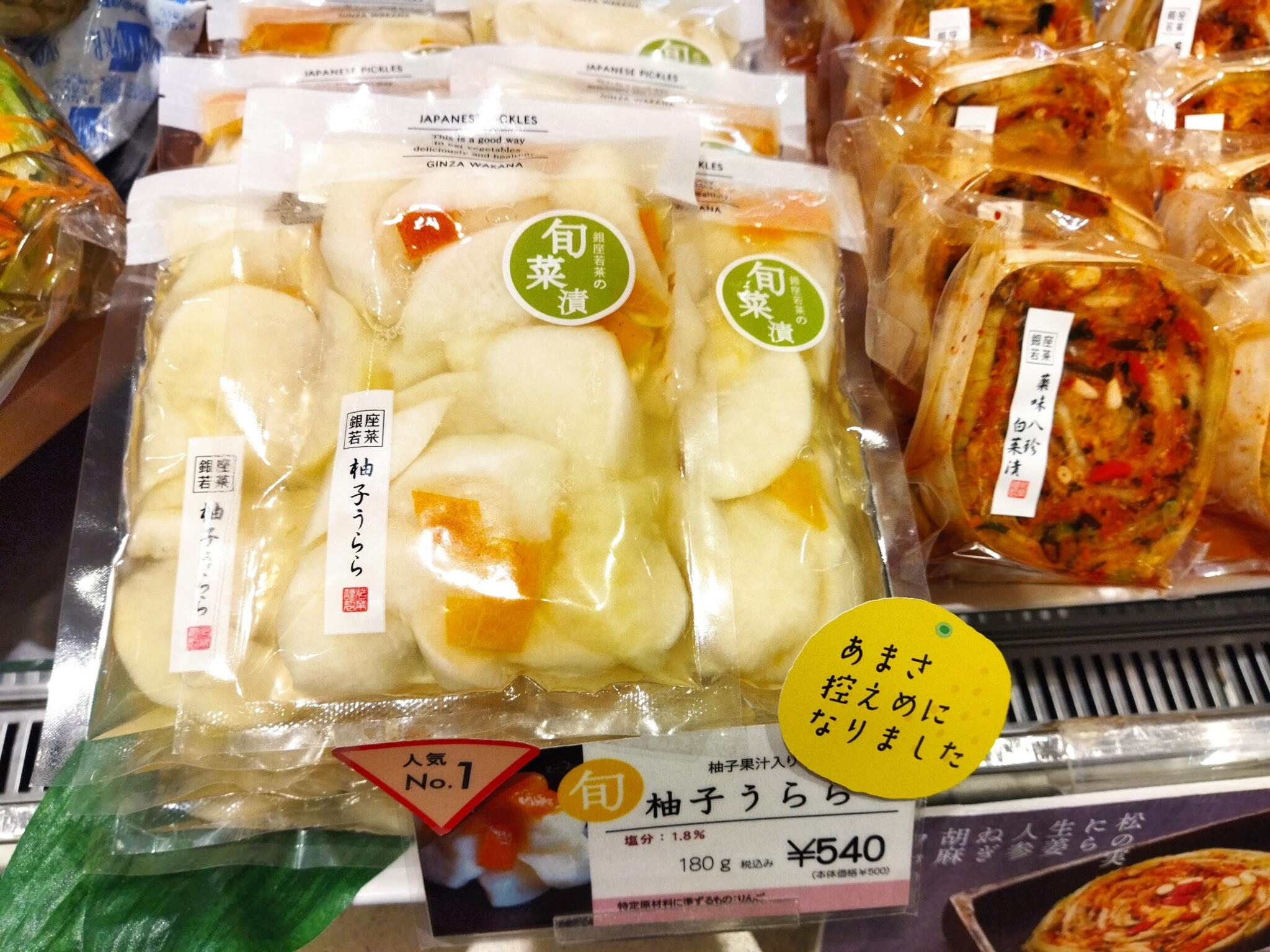 銀座発・大人の和チーズ「ABC  CHEESE」！「チーズの酒粕漬」新フレーバー３種が一度に楽しめるギフトボックスを２月８日から数量限定で新発売。漬物専門店が提案するあたらしい贈り物。 