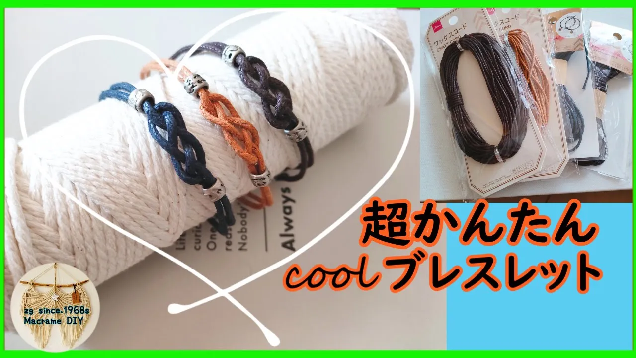 大人彼氏への手作りプレゼント！不器用でも成功するポイントを解説！ - オリジナルファクトリー note