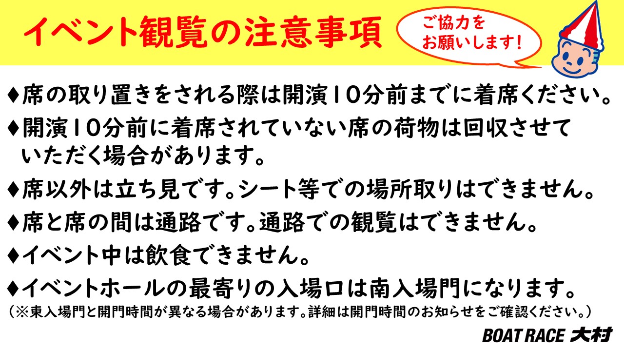 グランドオープン情報】長崎県初出店！アミューズメントフィットネスクラブ FIT-EASY 新大村駅前店がグランドオープンしました！ | 