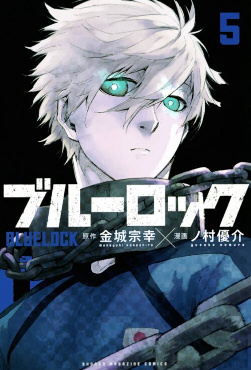 アクリルキーホルダーとアクリルスタンド、ブルーロック糸師凛 糸師冴幼少期 TV