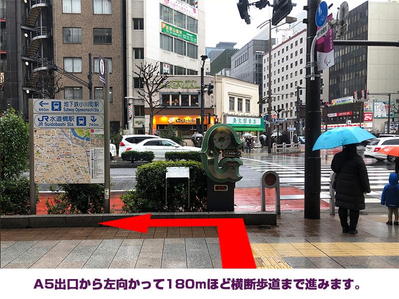 Goo-it!(グイット) 水道橋店のエステ・エステティシャン(業務委託/東京都)新卒可求人・転職・募集情報【ジョブノート】