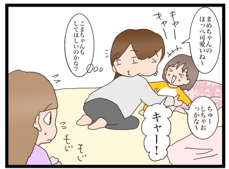 ほっぺにちゅー😘 .3歳児3歳男の子息子こどものいる暮らし赤ちゃんのいる生活女の子女の子ベビー1歳児1歳3ヶ月兄妹かわいいベビスタベビスタグラムベビフルベビリトルベビーグラムコズレコドモノサンゴスマイル育児かわあか