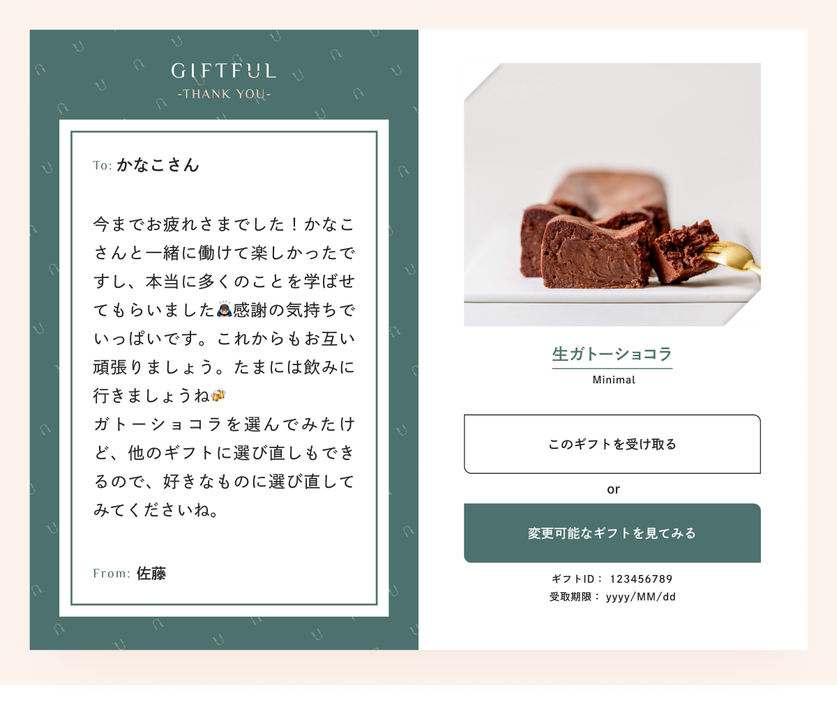 退職祝い 定年退職 送別会 祝い 退職 プレゼント 送料無料 お急ぎ可 男性 女性 父親 母親 上司 同僚 感謝 ありがとう おつかれさま 父 母ギフト 贈り物 人気 ポエム 詩 サプライズ 感動 記念日 オリジナル お祝い 50代 60代 70代