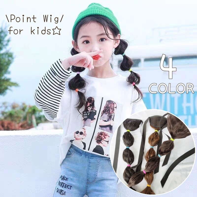 ゴムだけで簡単！可愛いツインテール8種 子どものヘアアレンジ集kosodate LIFE 子育てライフ