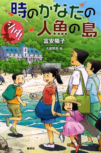 K3C2-240528 レア 露伴小説 幸田露伴 篠田一士編