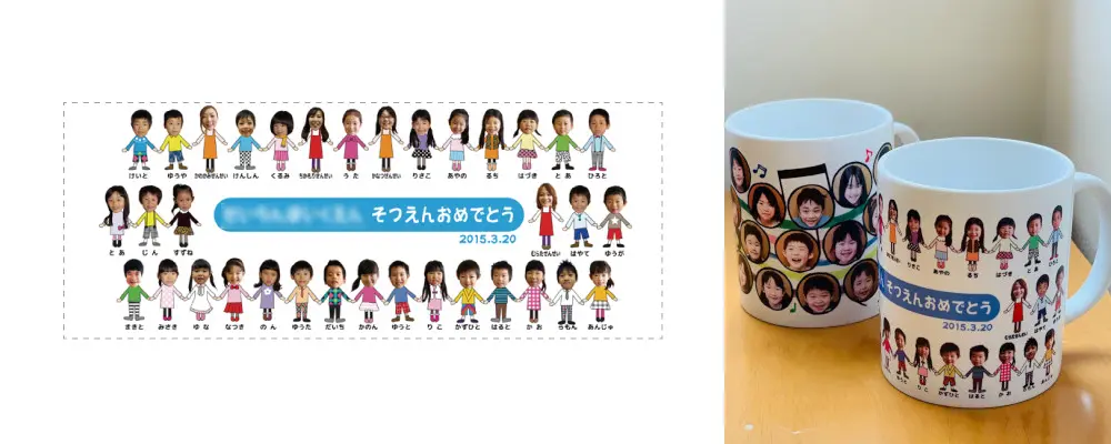 似顔絵マグカップ クールなカフェロゴ送別会・転職・退職・上司・先生・卒業・卒園の記念品や誕生日・還暦祝いなどのお祝いに -にがおえギフトOKAOKAO.com - プレゼント＆ギフトのギフトモール