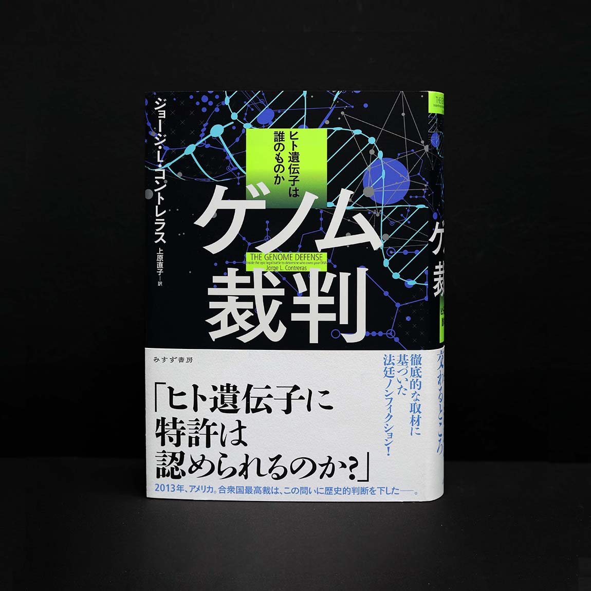 上原みすず - 国分寺ノアール |