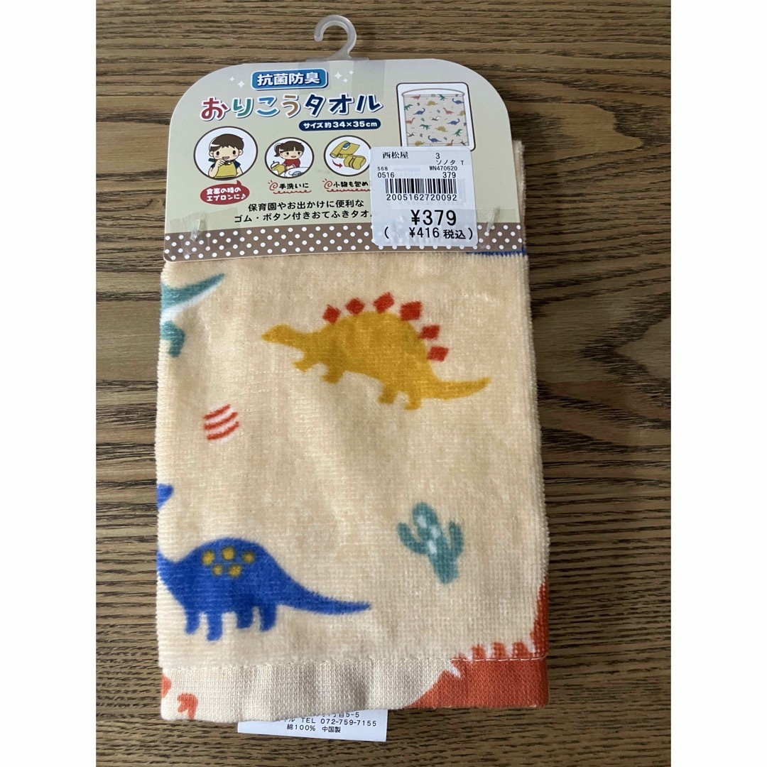 西松屋で買い占めた保育園用品田舎ママのナイショ話♡全部おっぴろげ