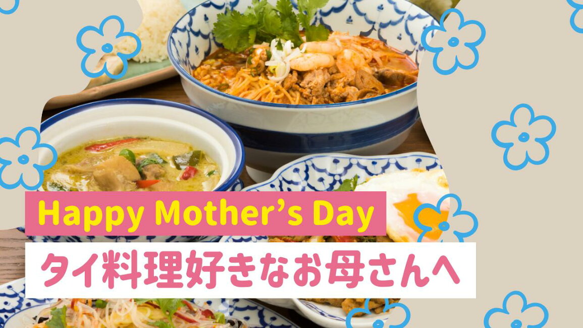 これぞ母の味！母親が作る好きな家庭料理ランキング