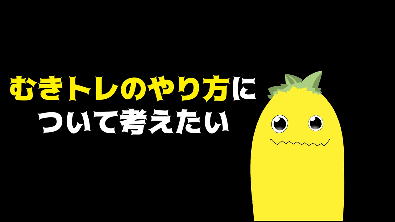 むけない包茎を自分で改善できる方法「むきトレ」とは？ | ネオ形成外科