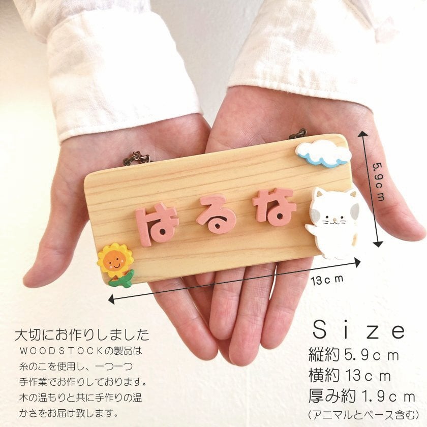 ドアプレート こども部屋のおすすめ商品とおしゃれな実例RoomClip ルームクリップ