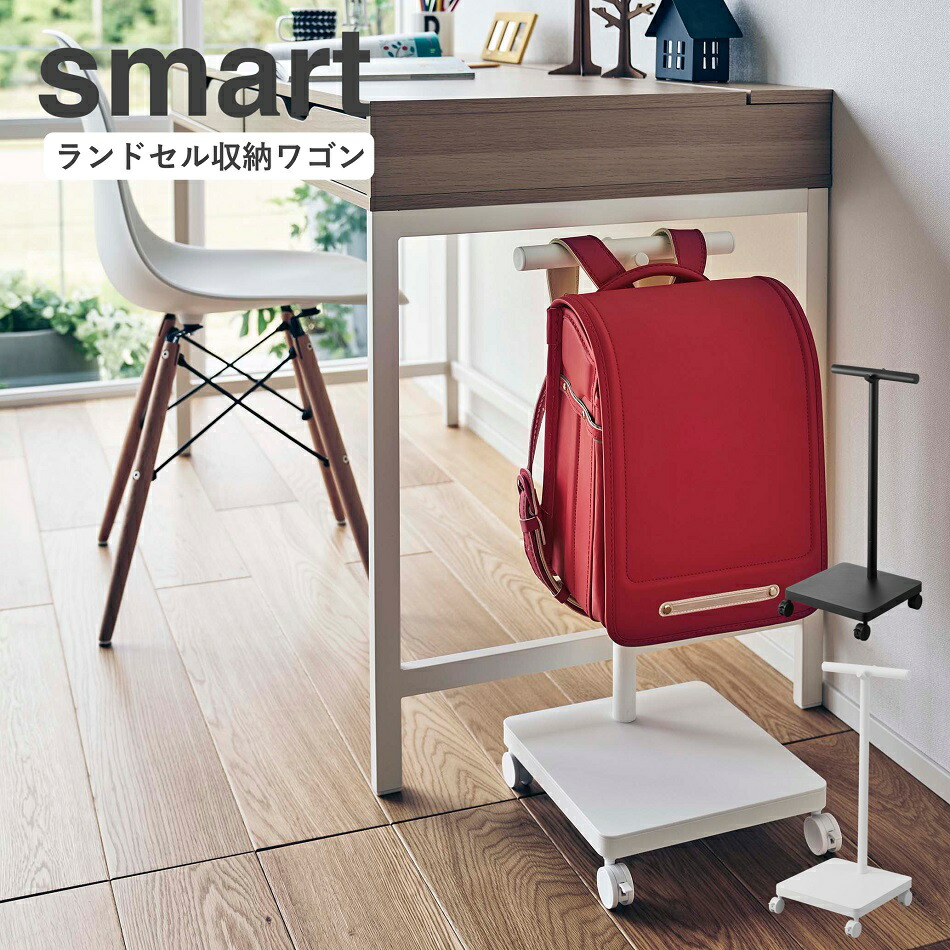 通園グッズ、どこに置く？お片付けに役立つ収納棚をご紹介！ – なかよしライブラリ