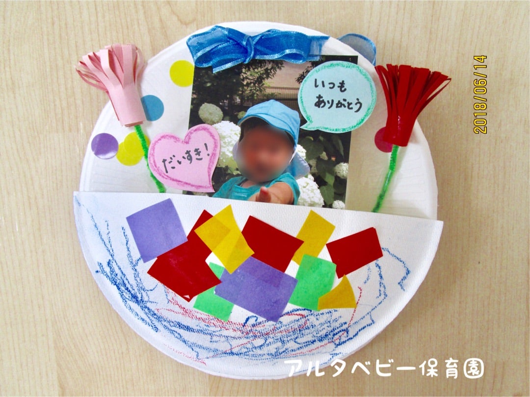 浦和園 ファミリーデーのプレゼント製作！！『アルタベビー・キッズ保育園のブログ』☆全ての子どもに満ち足りた時間を