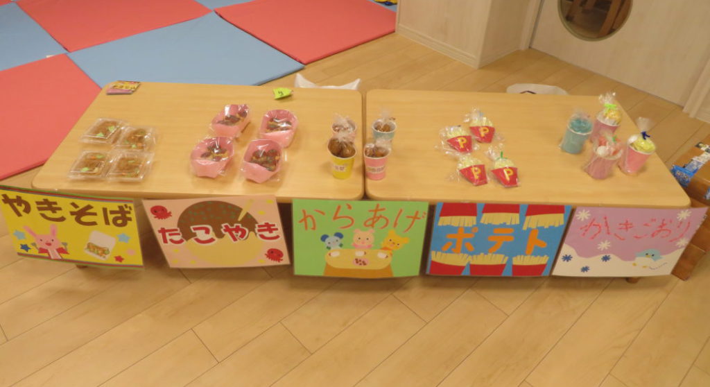 子どものお祭りゲーム・縁日遊び・おうち縁日 一覧ミックスじゅーちゅ 子どもの遊びポータルサイト