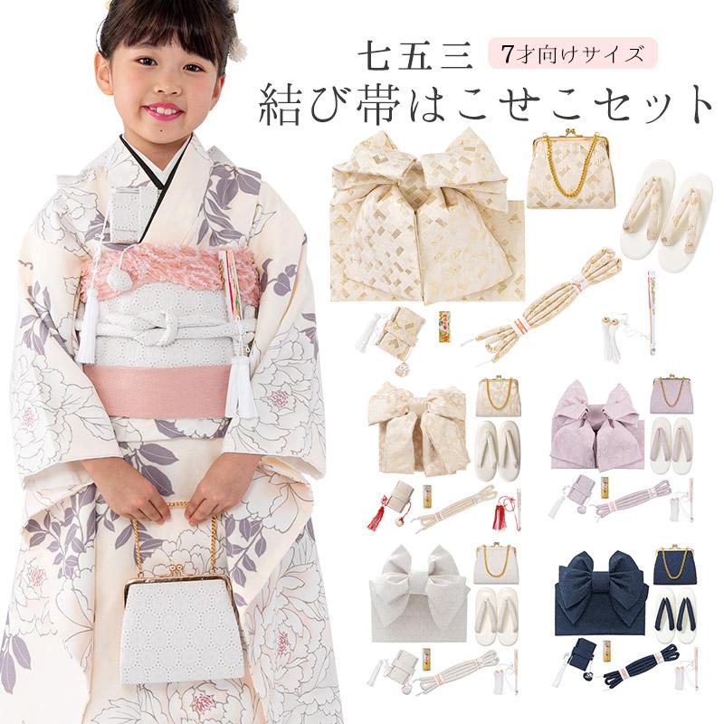 楽天市場10 10-13☆全品ポイント5倍 七五三 祝帯 正絹西陣織7歳 金地 鈴飾春秋文 志都香 単品 結ぶタイプの豪華な祝袋帯 子供用七歳 七才 女児 女の子 祝い帯 日本製 : きもの 和＜なごみ＞
