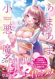 Books Kinokuniya: 僕のカノジョ先生<５>（ＭＦ文庫Ｊ） / 鏡遊