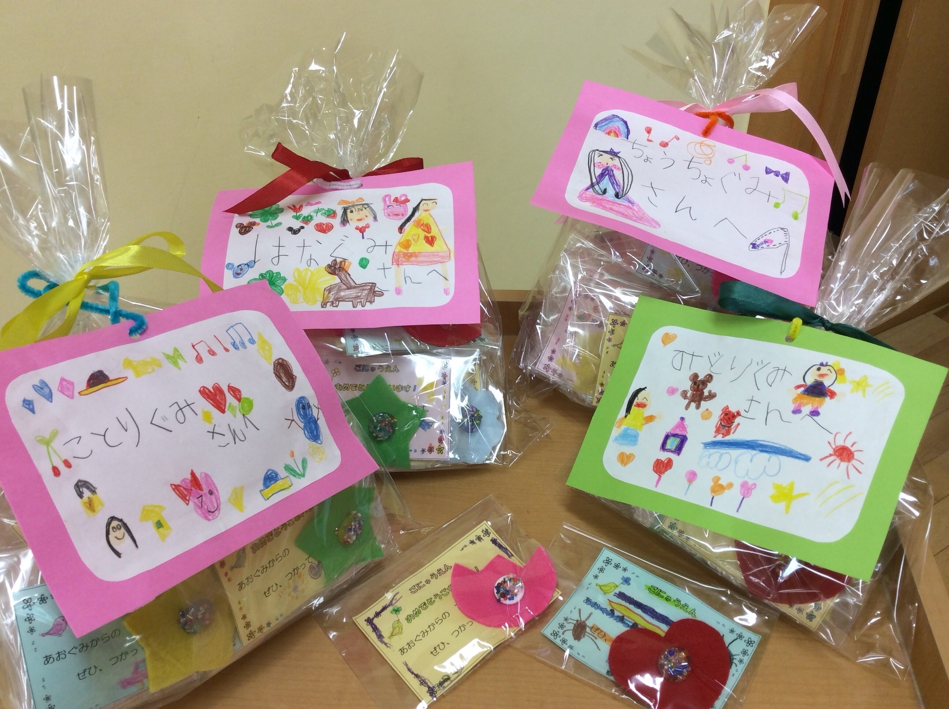 ○4月のつちっこ保育園～入園式～○ - つちっこ保育園つちっこ保育園