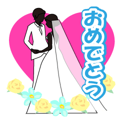 スタンプ☆つくり放題