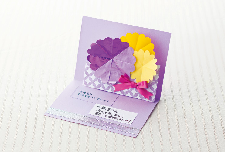 青い花束のお誕生日カード 介護施設向けメッセージカード しま-Touz 通販 15301808Creema クリーマ