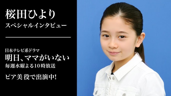 今夜スタート！ 桜田ひより×細田佳央太『あの子の子ども』 “高校生の妊娠”を真正面から描いた話題作 - ドラマ - ニュース クランクイン