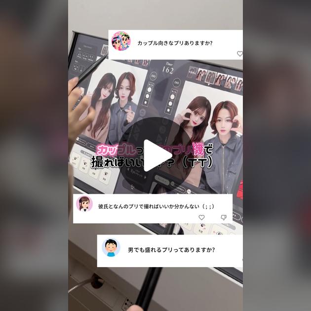 カップルプリ落書きアイディア∿♡⸝⸝⸝, 簡単なのにかわいくできちゃう₊˚ෆˎˊ˗,Hypershot ハイパーショットプリポーズ カップルカップルプリフリュー プリ落書き 落書きプリ プリ furyu jk jc ljk sjk fjk jkにしかできないことjkブランドjkの素敵な思い出