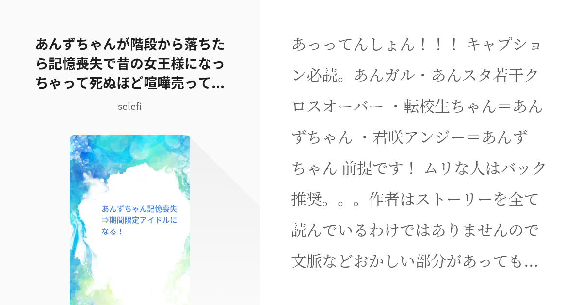 ハイキュー夢小説泣く ハイキュー女王様」の小説·夢小説無料スマホ夢小説ならプリ小説 ハイキュー夢小説泣ける