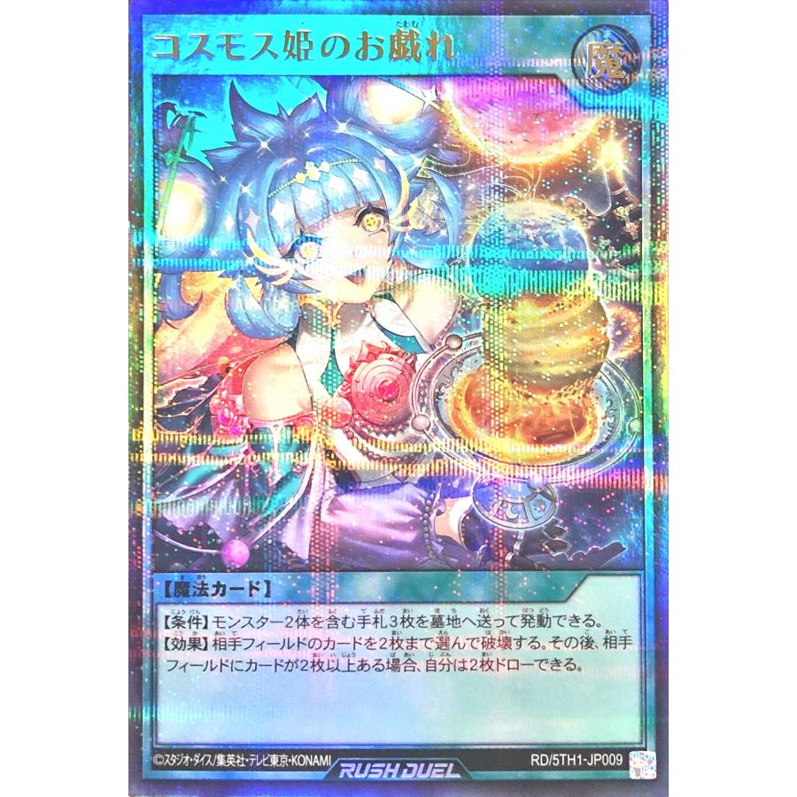 お使者より 『五条院と過ごす、お初夏のお戯れ』の開催決定！五条院凌公式ファンクラブ