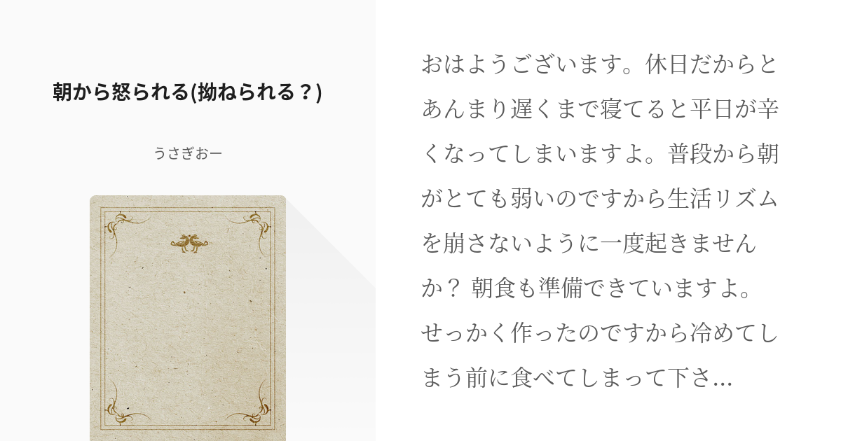 拗ね下手さんのいらっしゃい！可愛いとさえ思わせる「上手な拗ね方」ルール♡MERY