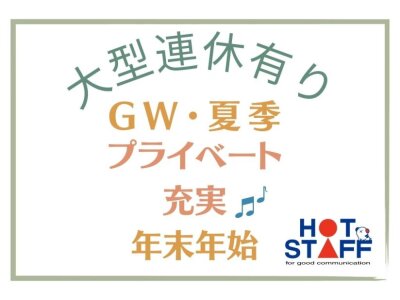 岐阜県瑞浪市での暮らしはどう？移住に役立つまちの魅力・仕事・住まい情報｜縁結び大学 - 縁結び大学