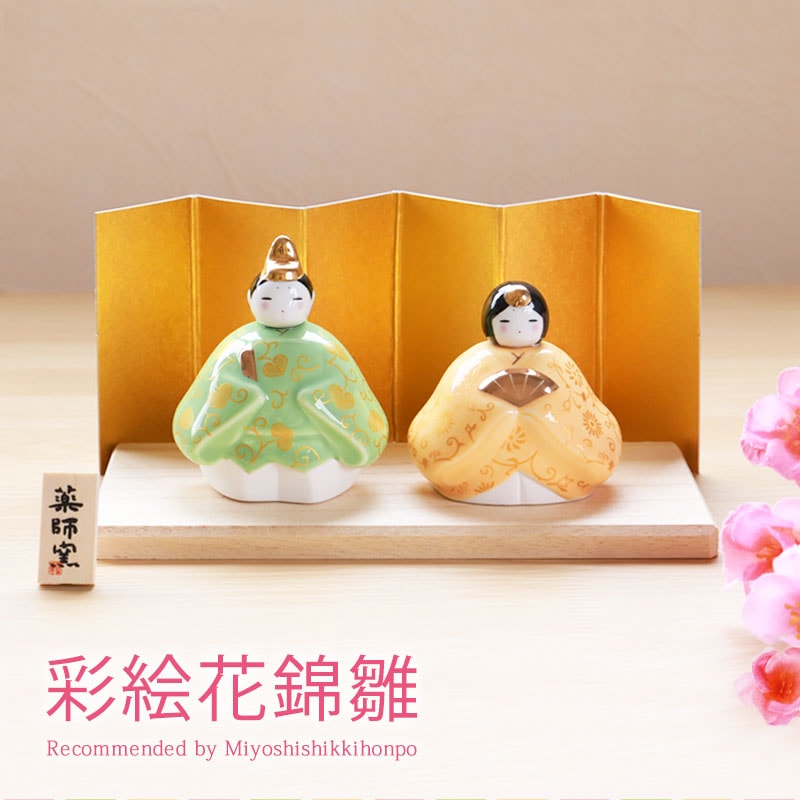 雛人形 コンパクト 陶器 小さい 可愛い ひな人形招き猫内裏雛 白磁ミニチュア 初節句 お雛様 おひな様 雛飾りLINEブランドカタログ