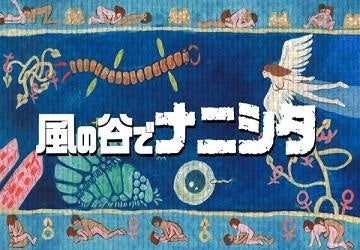 おもしろ】独特なセンスのあるアダルトDVDタイトルまとめ【うける】 | 匠書店