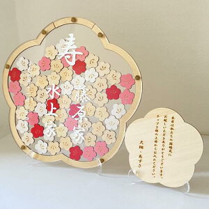 ゲスト参加型 ウェルカムボード ハートドロップス ウェディングドロップス 結婚証明書 アクリル ゲストカード 席