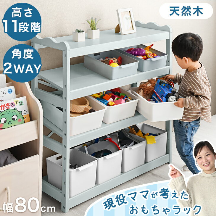 収納ボックス 収納 大容量 収納ケース おもちゃ箱 お片付け キャスター付き 雑物 おもちゃ入れ ぬいぐるみ おもちゃ箱 お片付けボックス取っ手付き収納かご 多機能 防塵 引っ越し おもちゃ 衣類matud562127 - メルカリ