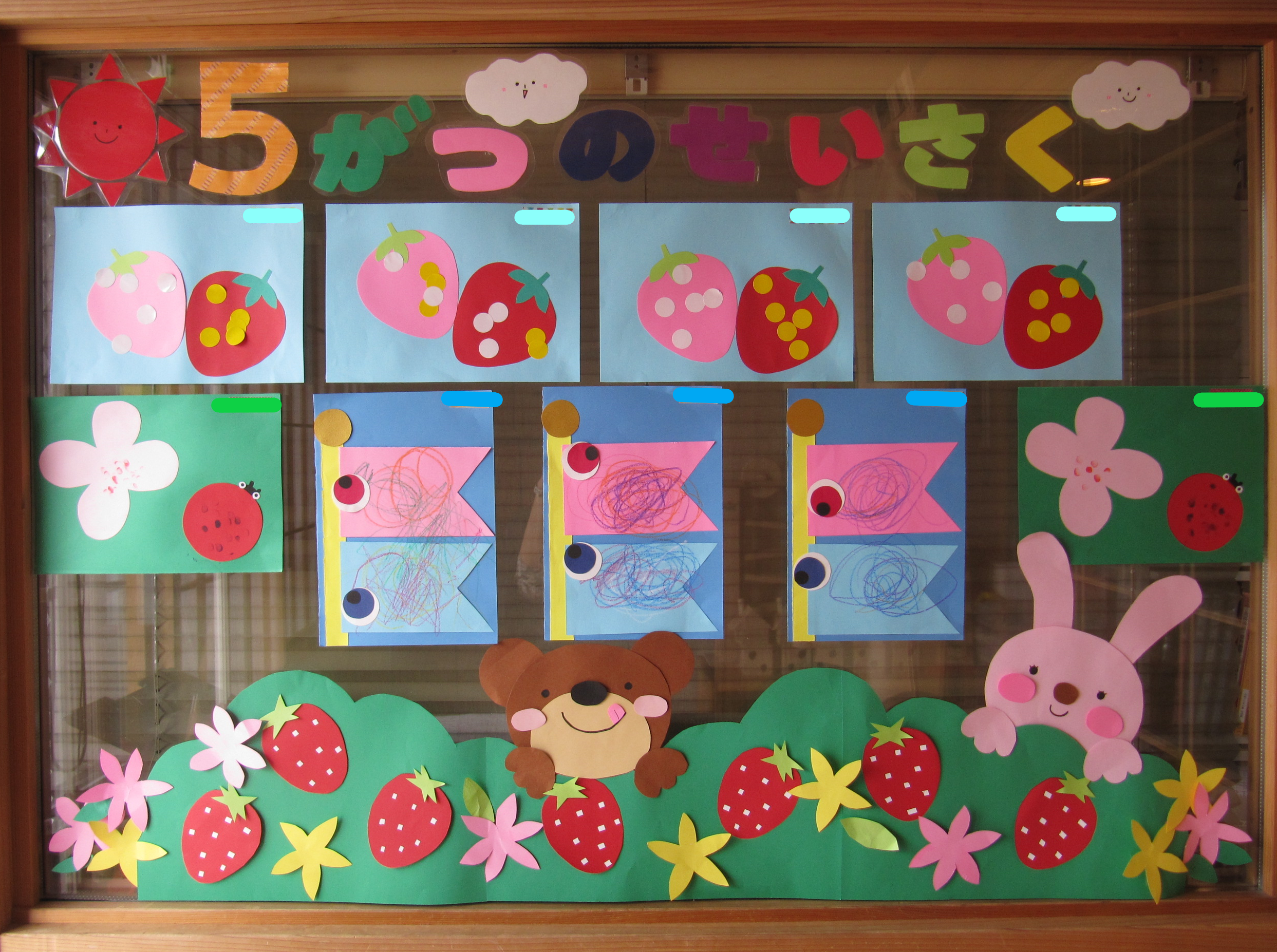 5月製作 ぺったんさくらんぼ 保育園・幼稚園・こども園- ほいくのおまもり