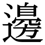 今日は敬老の日✨感謝の気持ちを LINEスタンプで送ってみませんか✨LINEスタンプlineスタンプ敬老の日イラストレーターいらすとイラスト