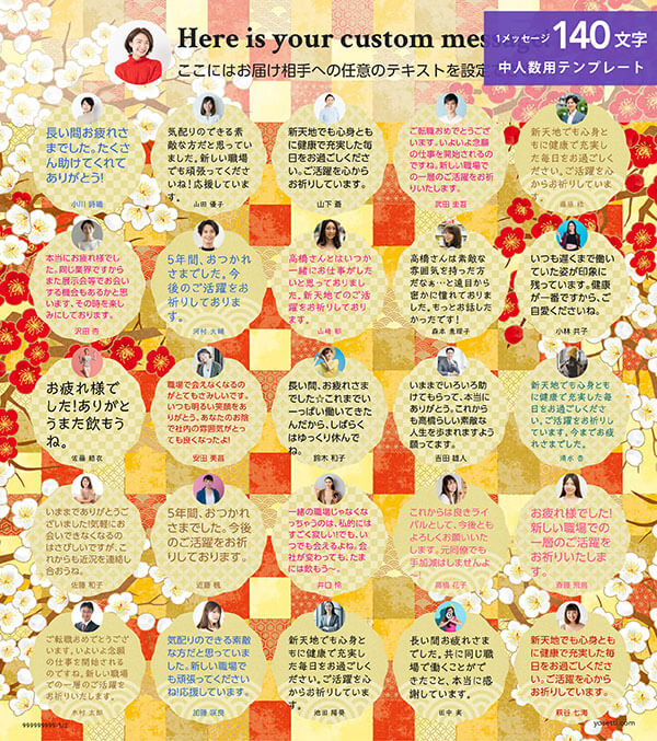 ゲストからの寄せ書きが記念に♡ 結婚式 メッセージボード のデザイン・作り方まとめ結婚ラジオ結婚スタイルマガジン