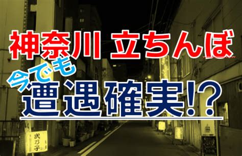 大久保公園に急増するz世代 立ちんぼ女子 の本音「父は会社経営者」「支援団体がウザい」「おとり捜査ヒドい」写真あり