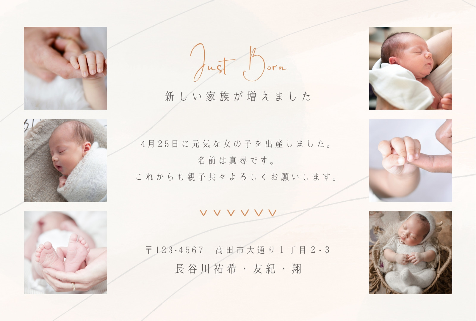 子供が描いた赤ちゃんの絵のイラスト素材77092384- PIXTA