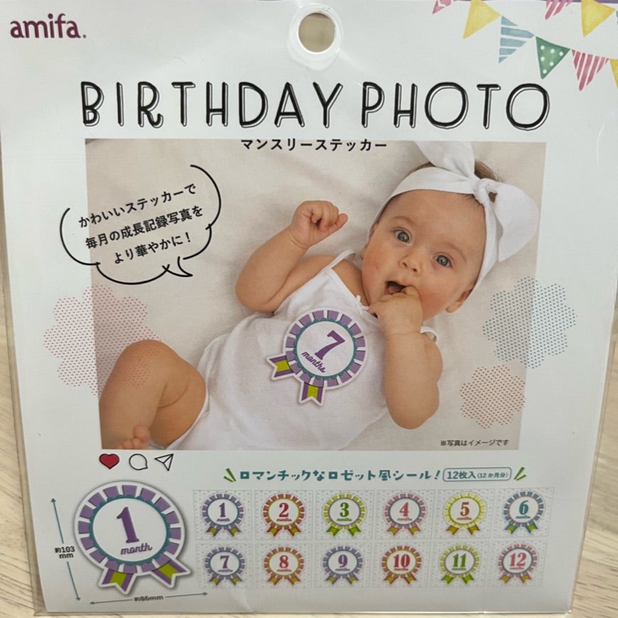 マンスリーカード15枚月齢カード月齢フォト赤ちゃんグッズ100日祝いハーフバースデーハガキサイズ