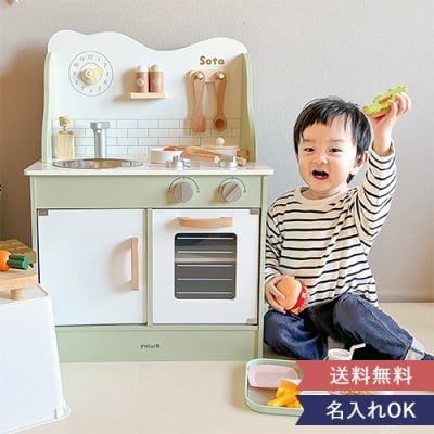 ままごと ティーポットセット オリジナルセット 木のおもちゃ おもちゃの森sapporo