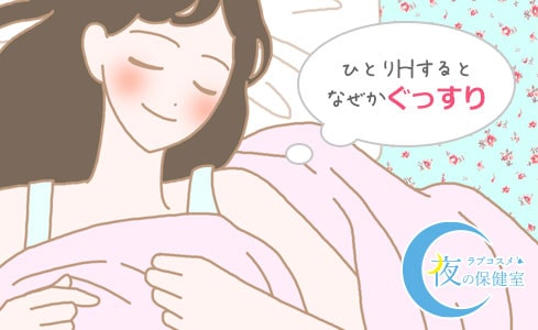 妊娠中にオナニーをしてもいいですか？｜女性の健康 「ジネコ」