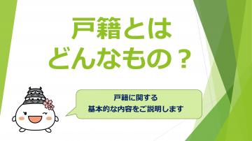 同じ世帯ならコンビニ交付で家族の住民票もとれます色はいろいろ
