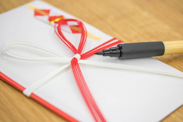 お年賀にのしは必要？ 押さえておきたい基礎知識やマナーを解説JAL Mallショッピングでマイルがたまる・つかえる