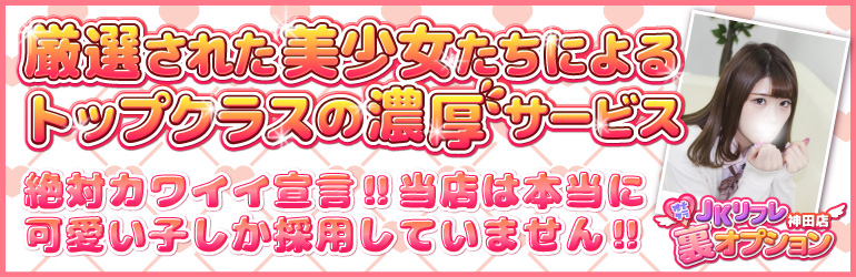 裏風俗】女性の前で公開オナニーができるビデオボックスｗ「神田 ピープル」露出狂歓喜！の口コミ評判風俗体験by.桜吹雪会さん :