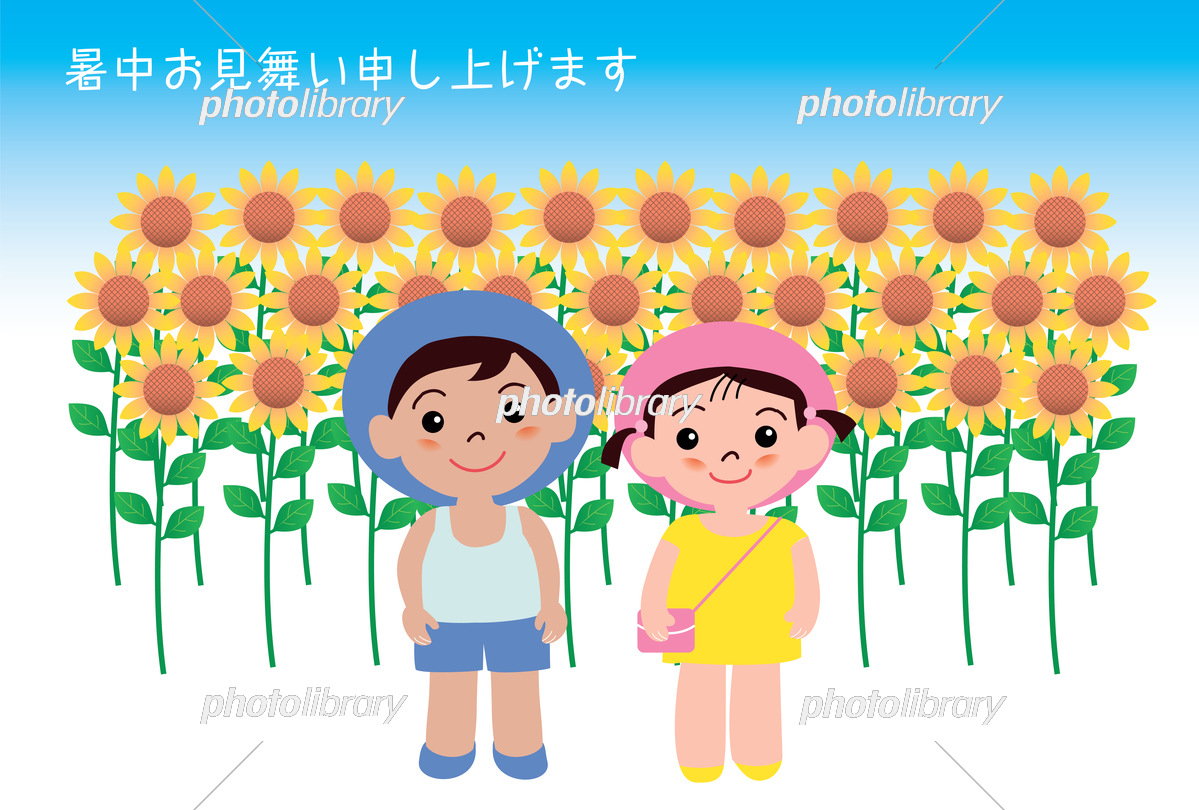 夏の子供会イベントに無料素材で手作り暑中見舞いハガキ作成毎日を あるけあるけ