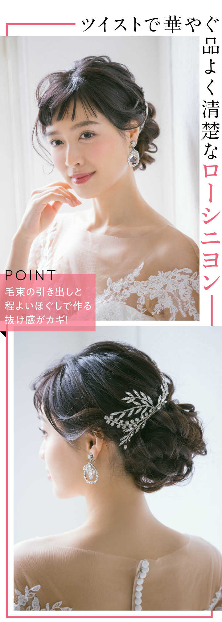 2025年版 着物に合う上品なヘアスタイル完全ガイド髪の長さ・年代・シーン別に徹底解説 着物レンタル 梨花和服