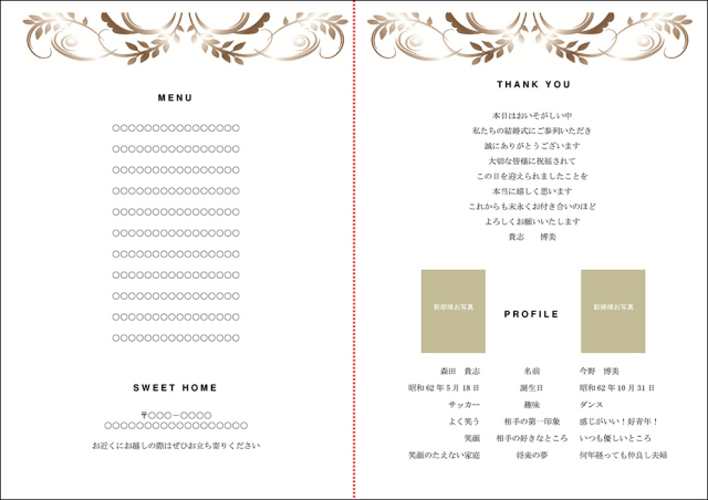 メニュー表 クラーラメニュー表の通販結婚式招待状・席次表の通販手作りも印刷もおしゃれで安いココサブ