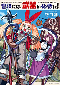 武田登竜門 on X: 