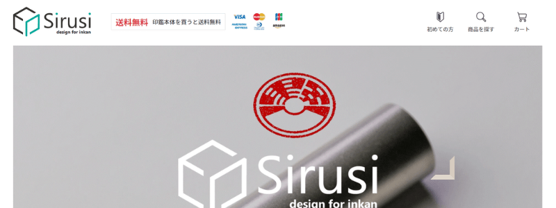 子供用の印鑑・はんこ かわいい銀行印 - かわいいハンコドットコム